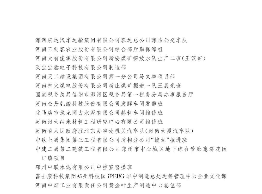 1651207828213127.jpg