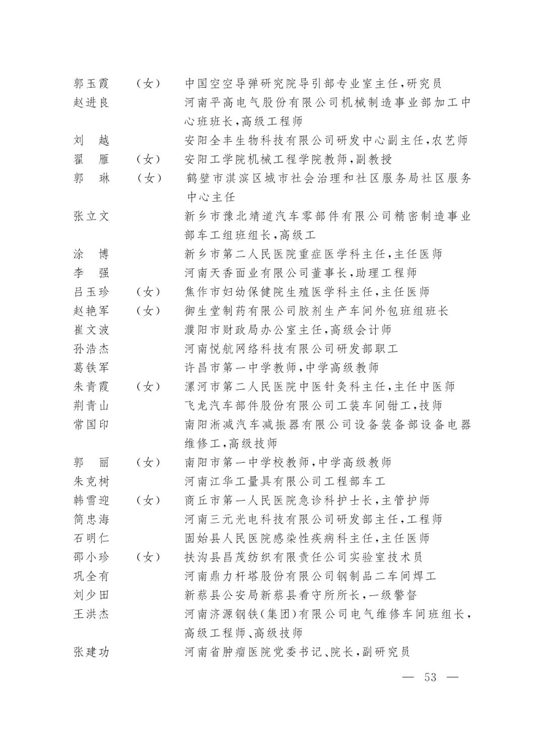 1651207828993154.jpg