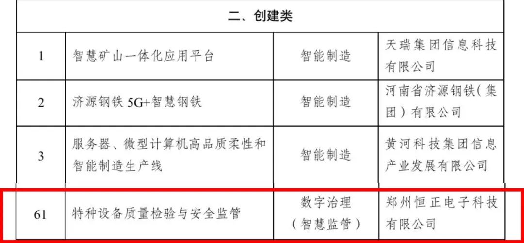 微信图片_20220429123846.jpg