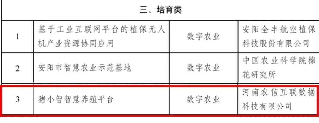 微信图片_20220429123848.jpg