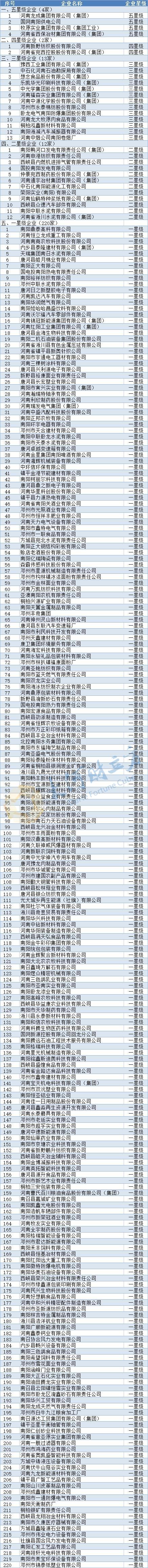 微信图片_20220801111212.jpg