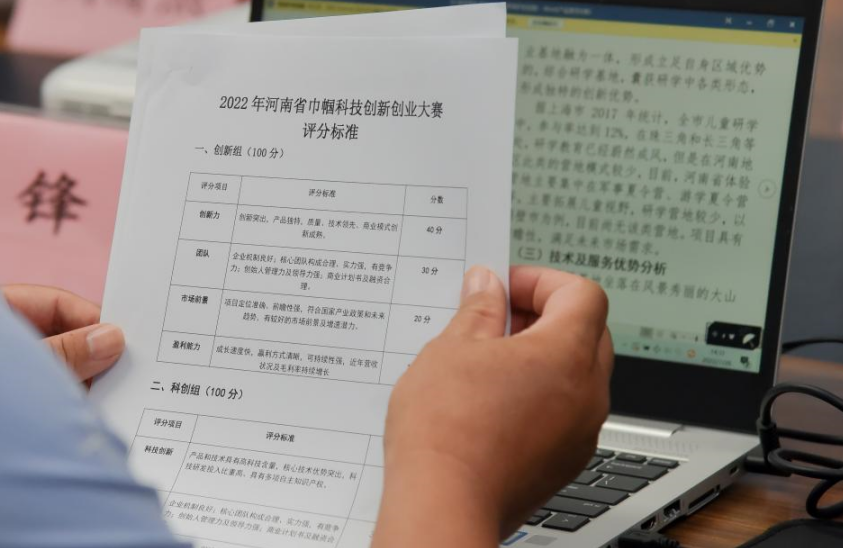 1661223564138628.png 微信图片_20220823105308.png