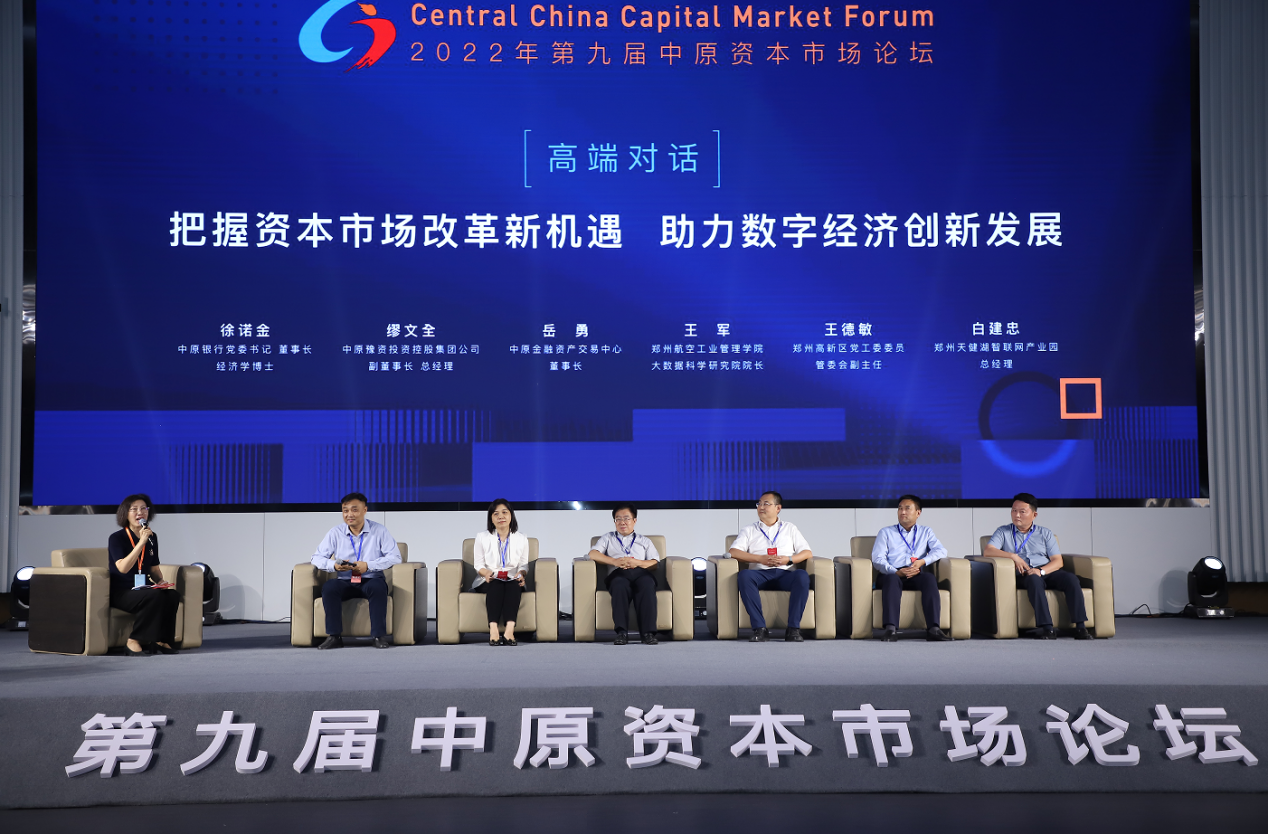 微信图片_20220905150820.png