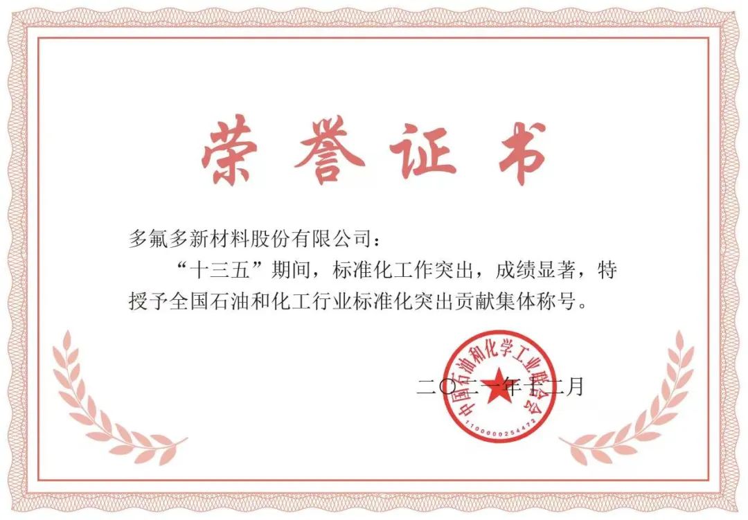 微信图片_20220908093755.jpg