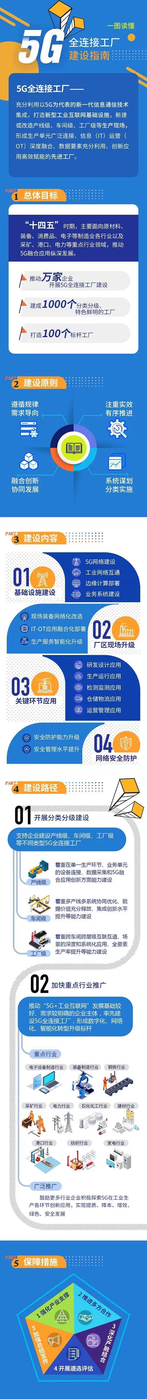 微信图片_20220916094916.jpg