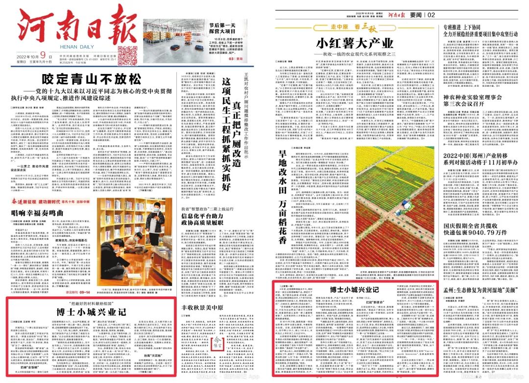 微信图片_20221010164727.jpg