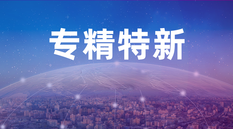 微信图片_20221020160248.png