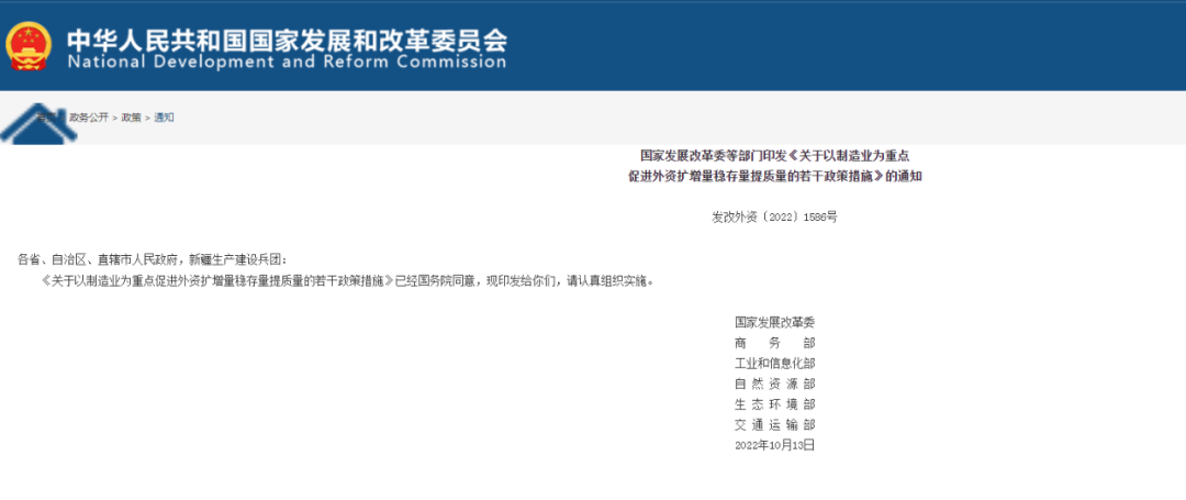 微信图片_20221025154711.png