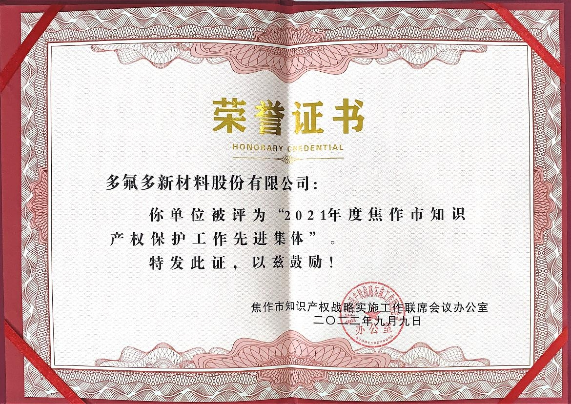 微信图片_20221103111135.jpg