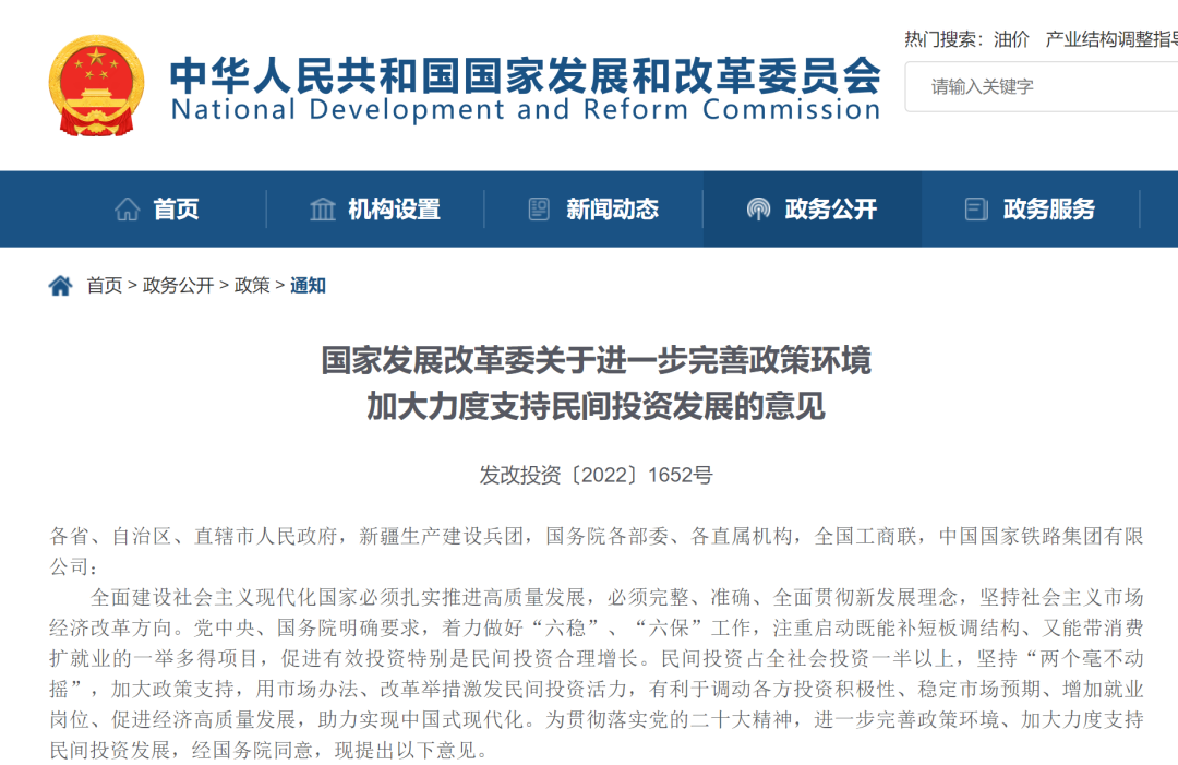 微信图片_20221125145344.png