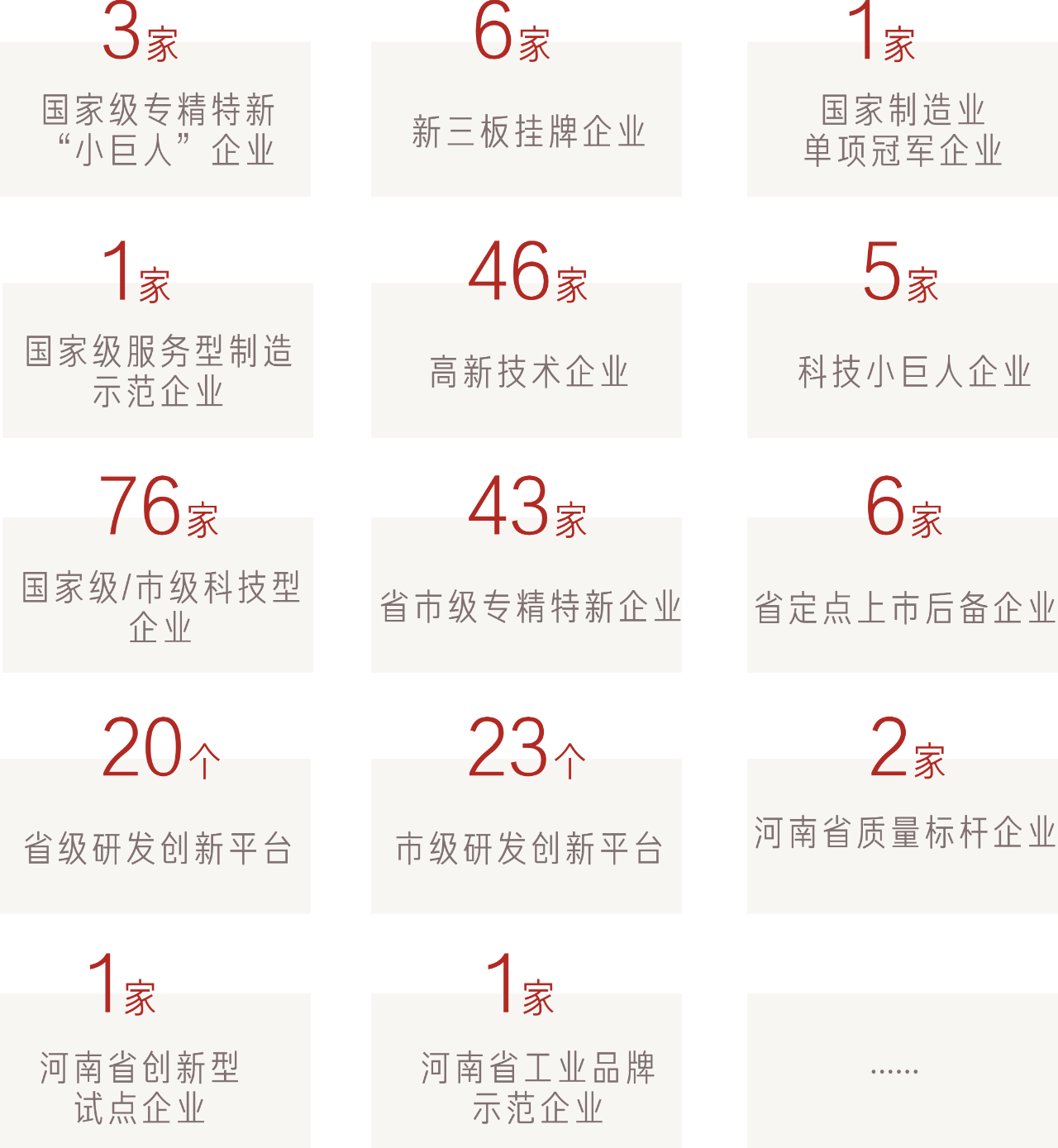 1669704621100481.png 微信图片_20221129145008.png