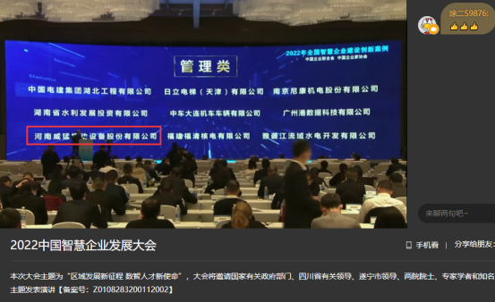 微信图片_20221206170729.png