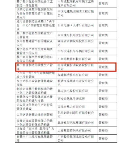 微信图片_20221206170730.png