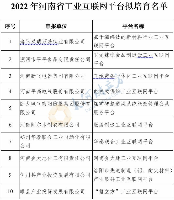 微信图片_20221221103642.png