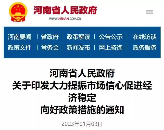 微信图片_20230106101102.jpg