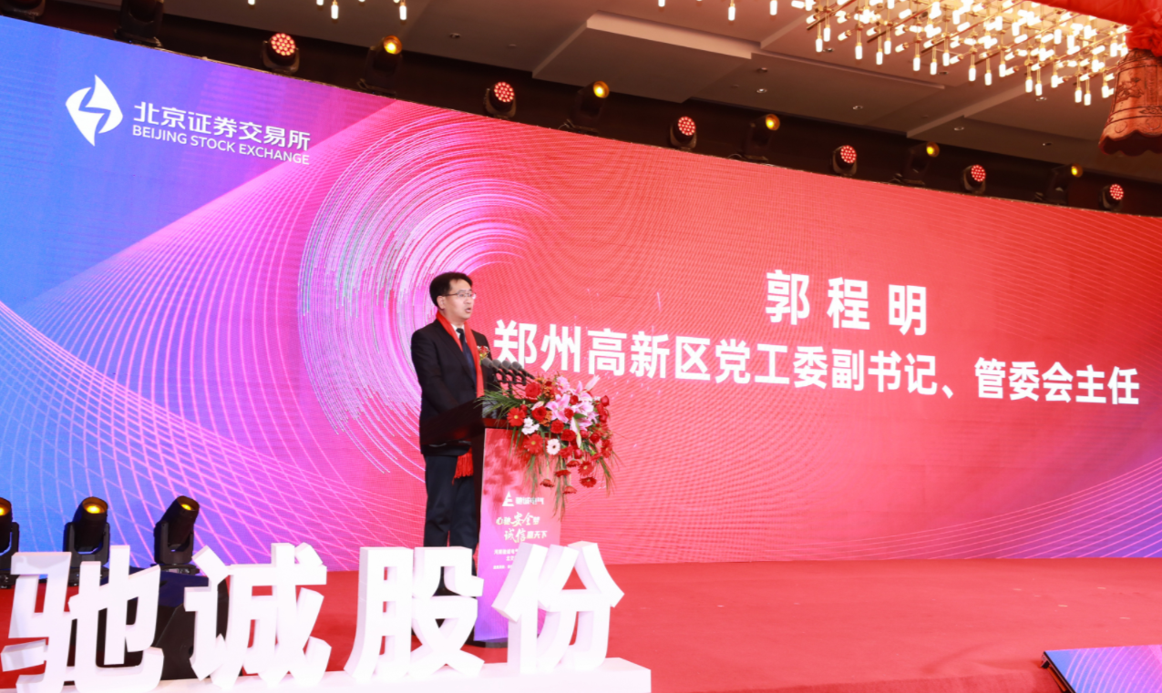 微信图片_20230217103139.png