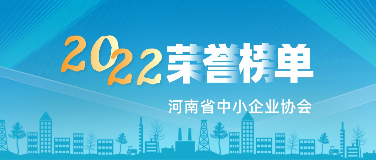 微信图片_20230331145904.jpg
