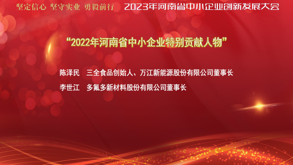 微信图片_20230331145907.png