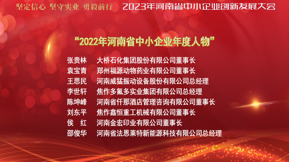 微信图片_20230331145910.png