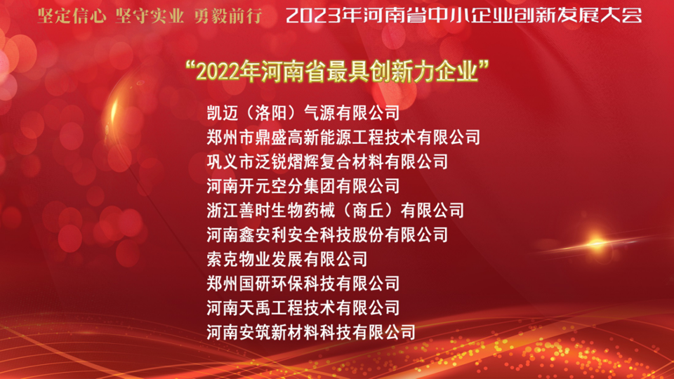 微信图片_20230331145914.png