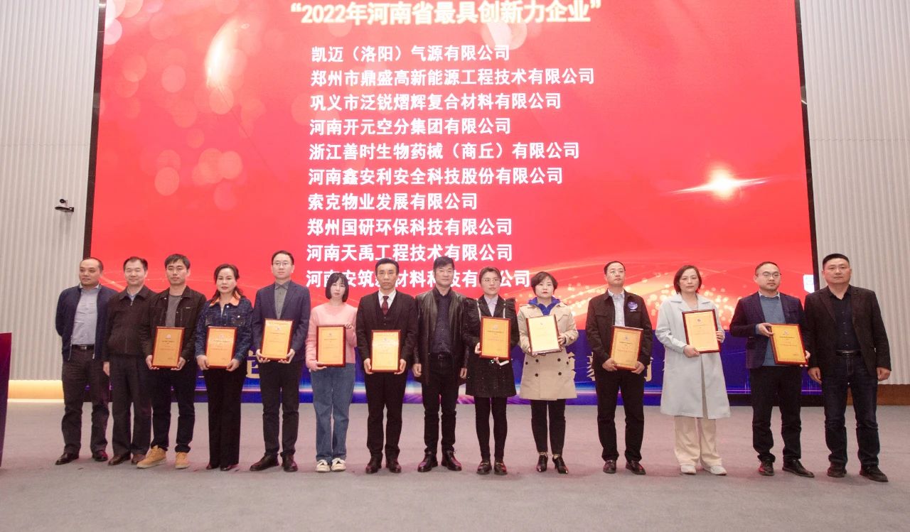 微信图片_20230331145915.jpg