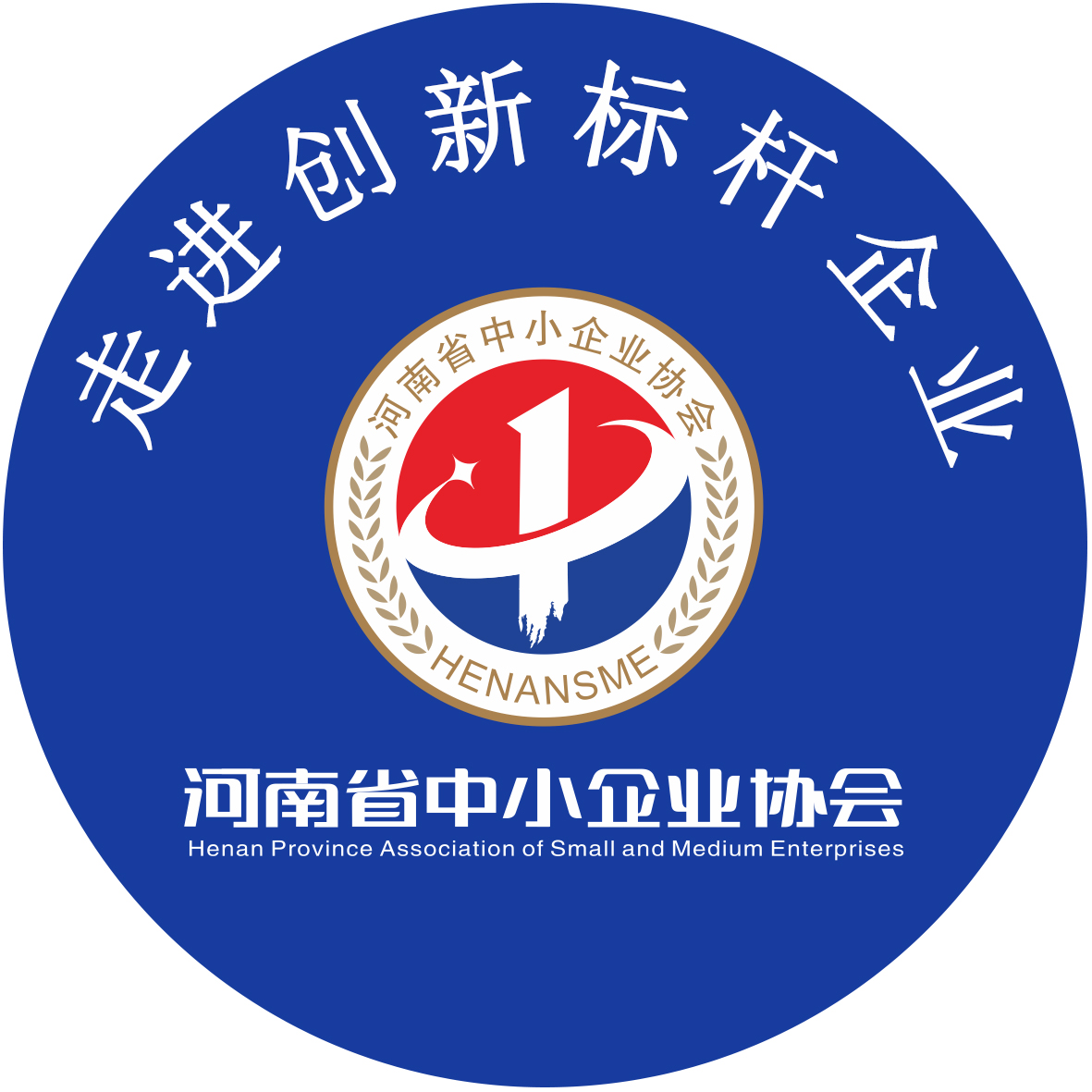 走进标杆企业之三胸贴.jpg