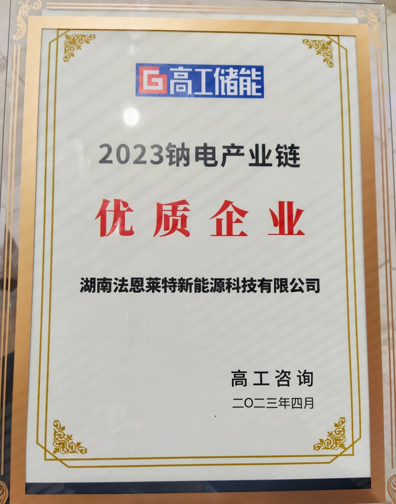 微信图片_20230425162221.jpg