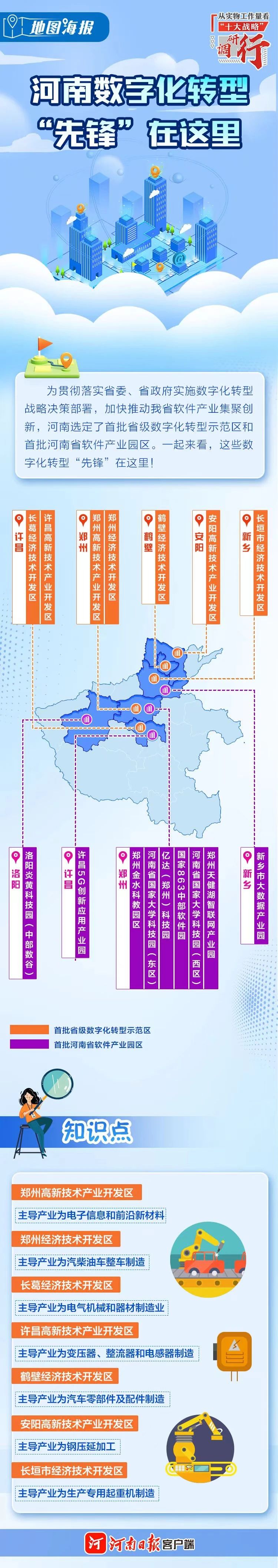 1682411513108856.jpg 微信图片_20230425162813.jpg