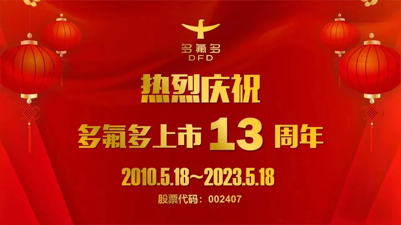 微信图片_20230615162631.jpg