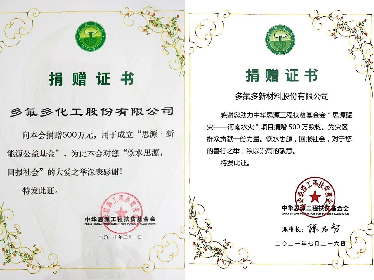 微信图片_20230615162818.jpg