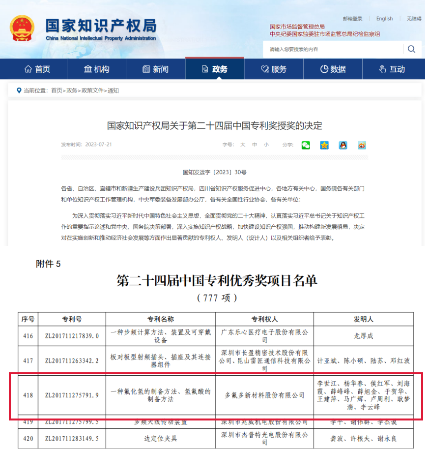 微信图片_20230726152459.png