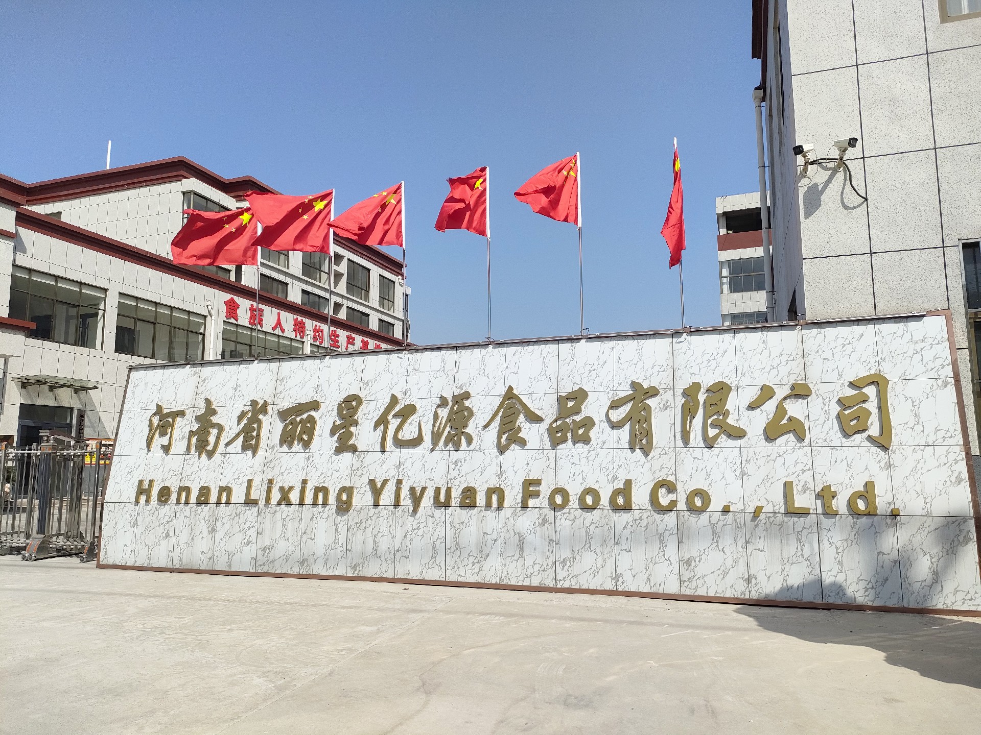微信图片_20240322164019.jpg