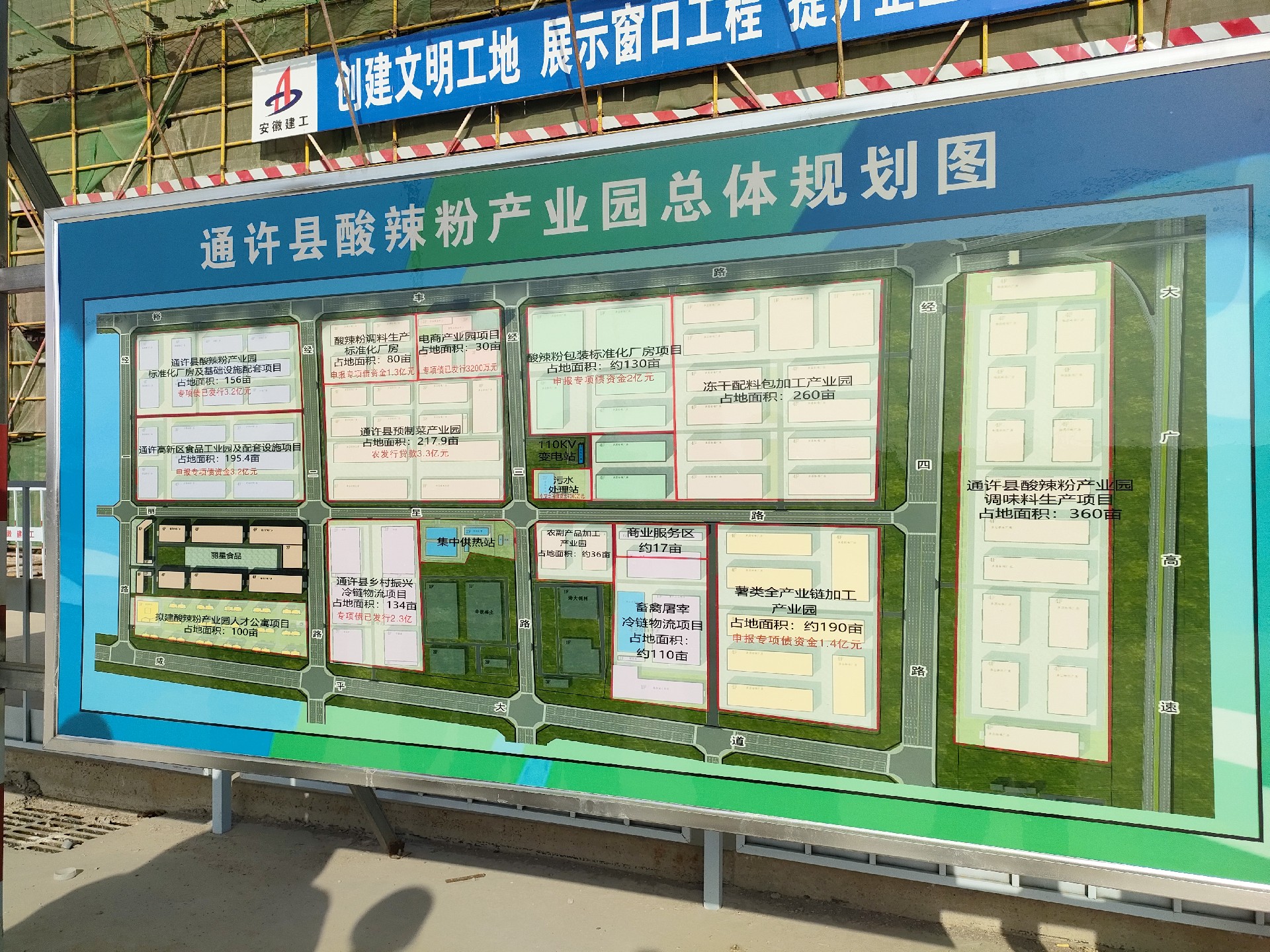 微信图片_20240322164031.jpg