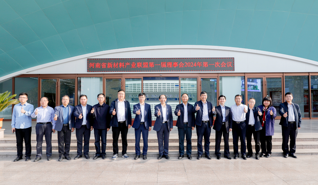 微信图片_20240416161702.jpg