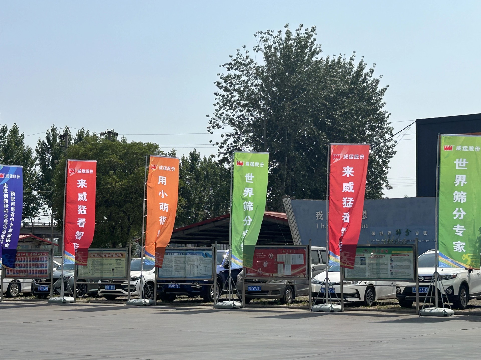 微信图片_20240527153949.jpg