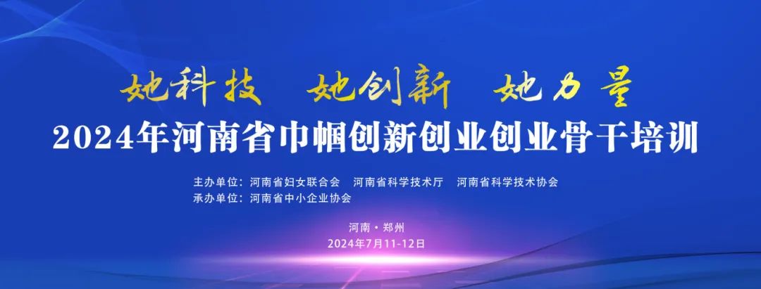 微信图片_20240715145725.jpg