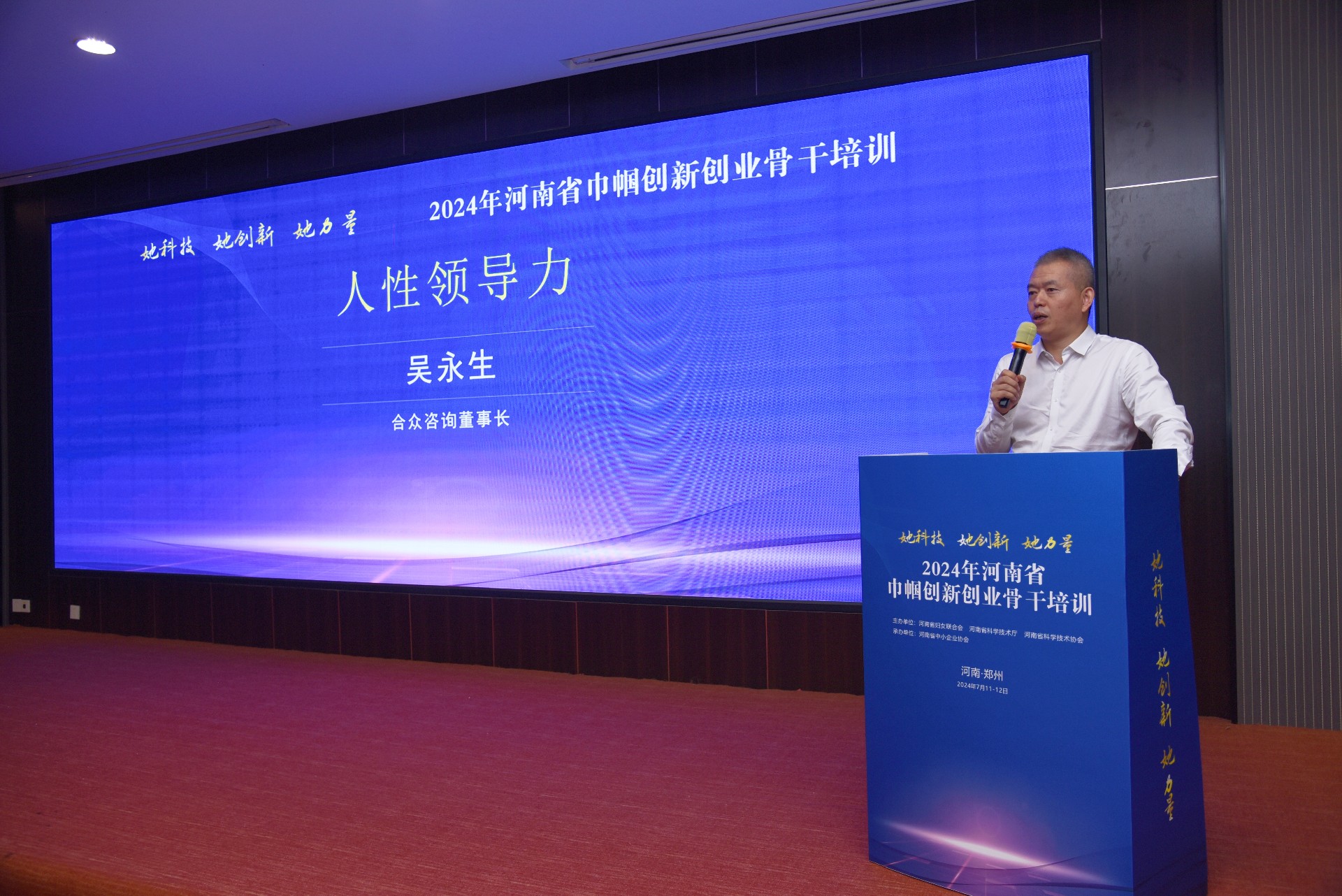 微信图片_20240715105225.jpg