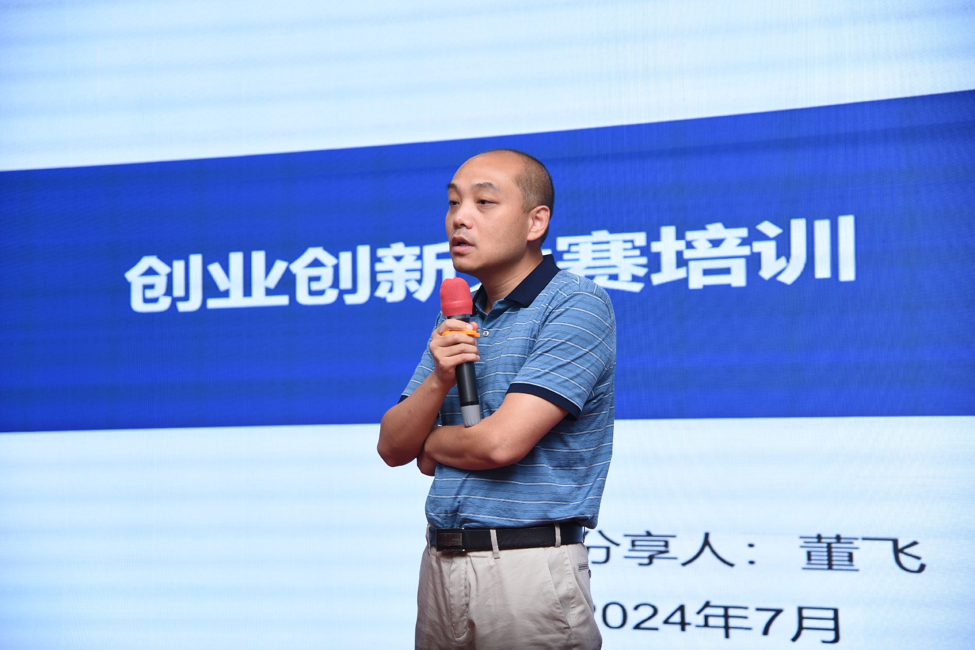 微信图片_20240715105321.jpg