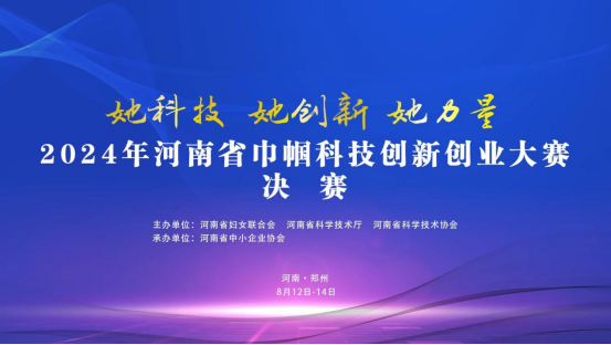 微信图片_20240808150600.png