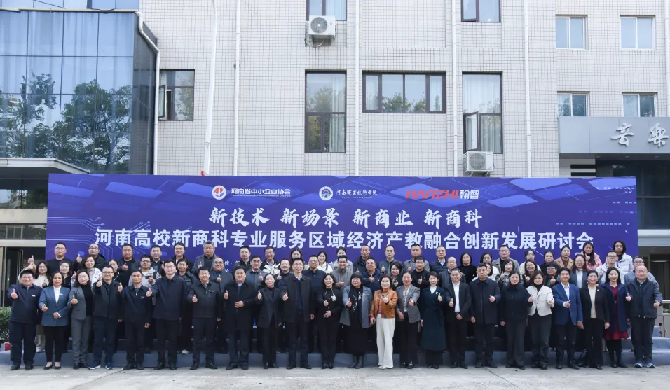 微信图片_20241205153322.png