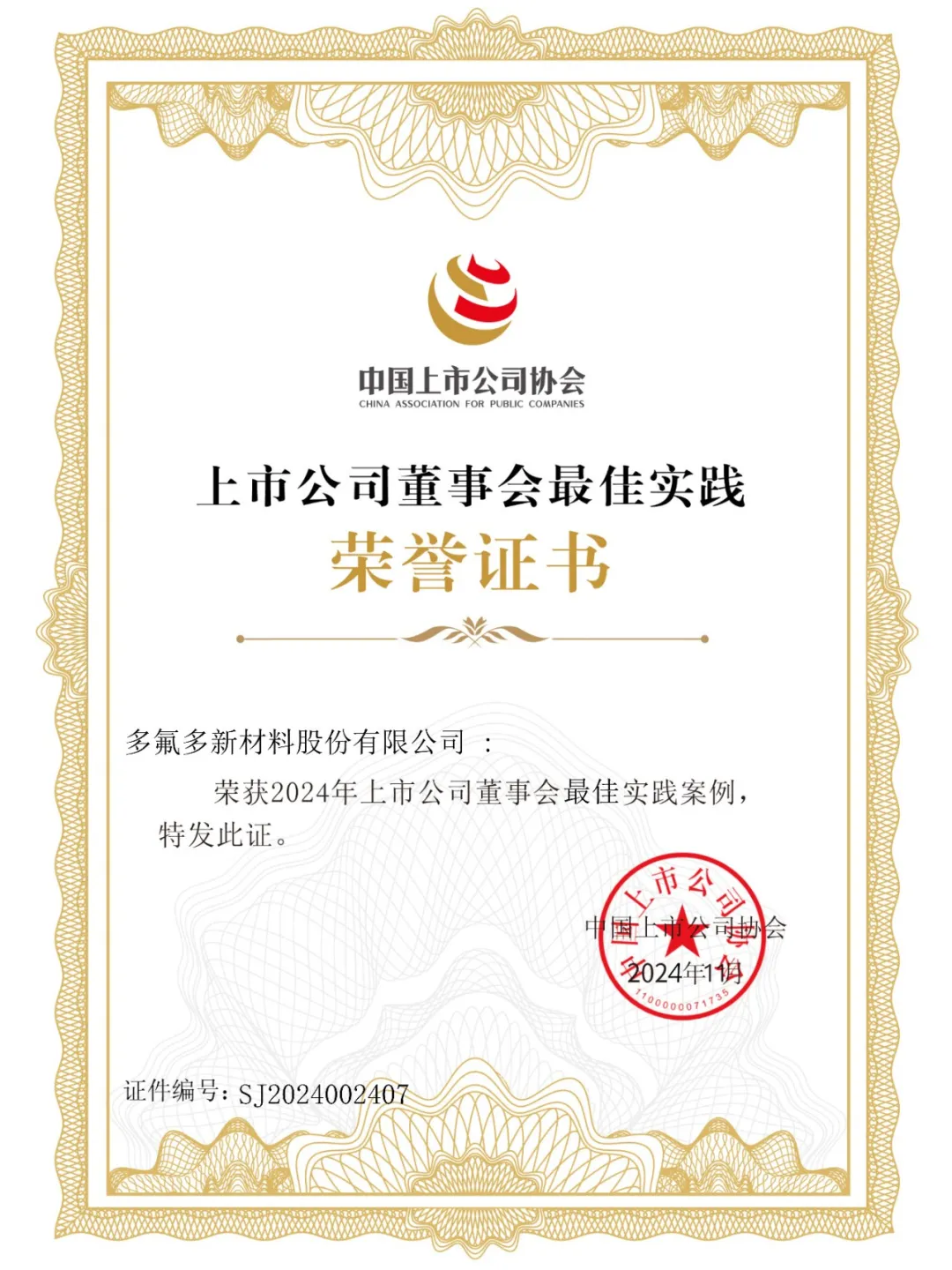 微信图片_20241205154131.png
