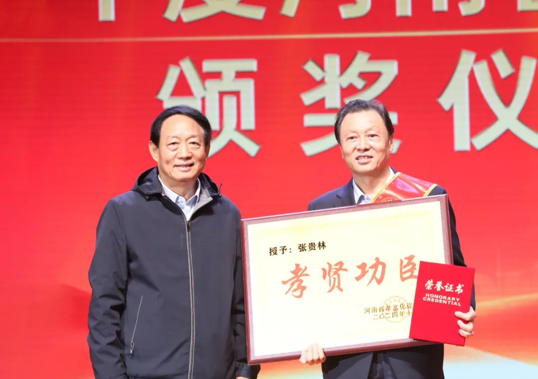微信图片_20241205161359.png