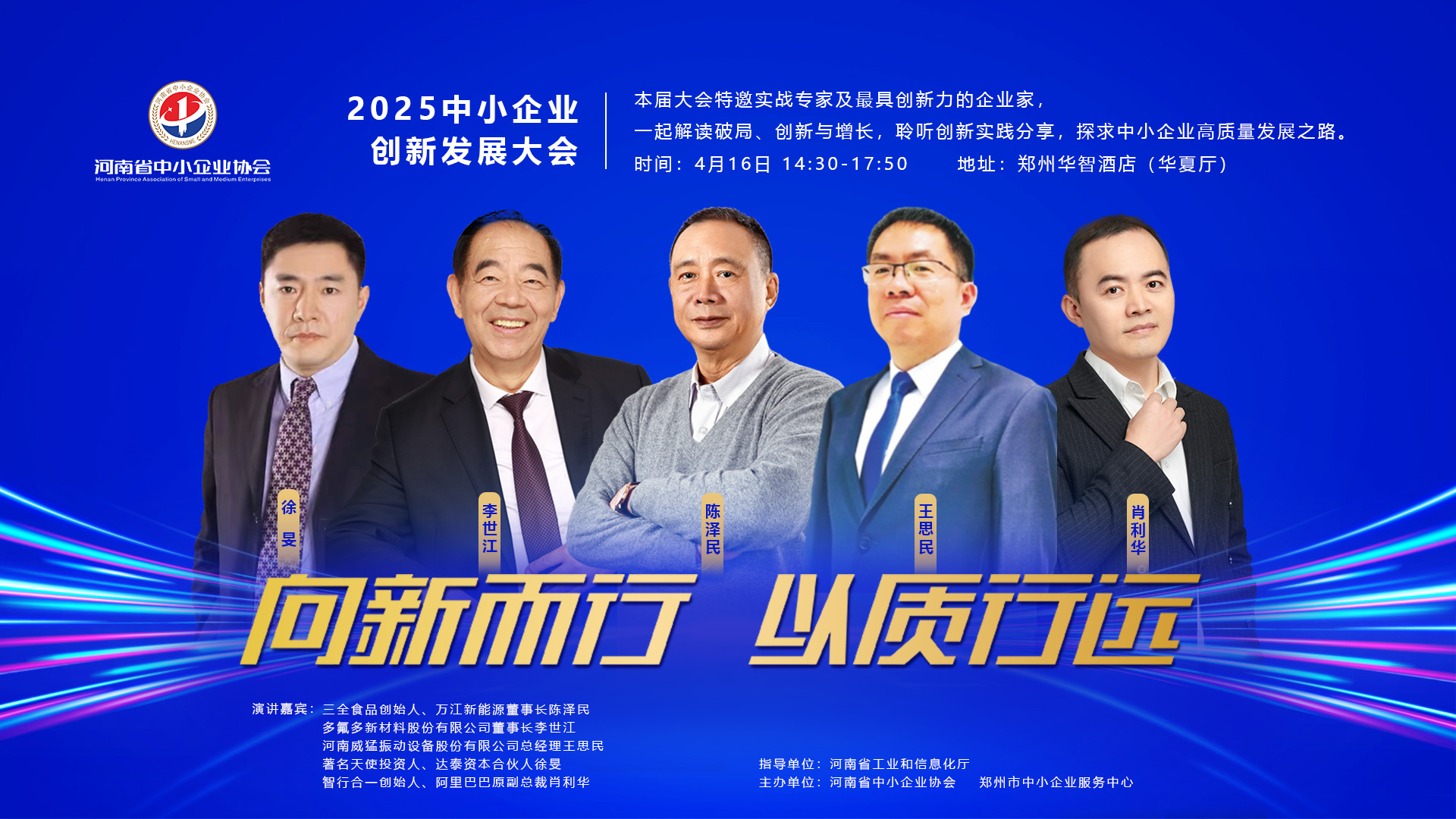 微信图片_20250410111936.jpg