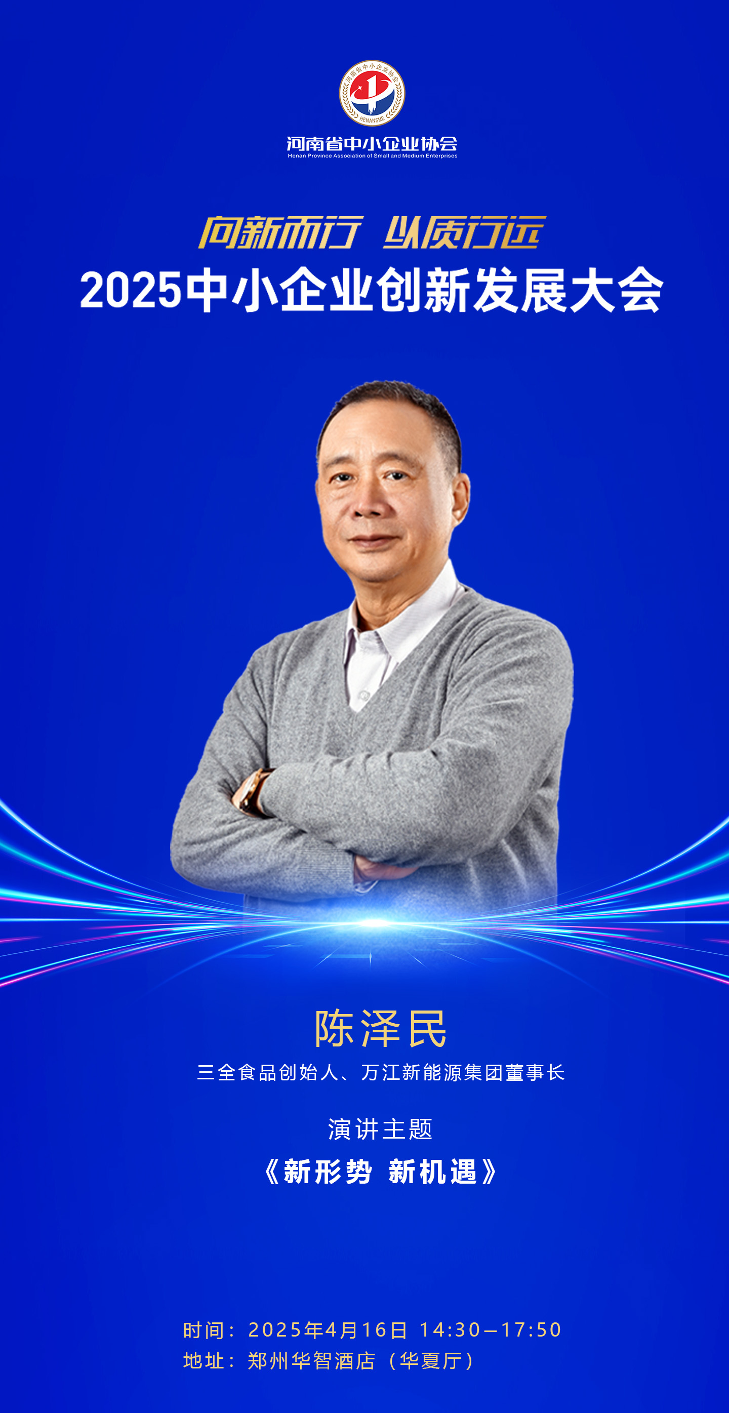 微信图片_20250410104911.jpg
