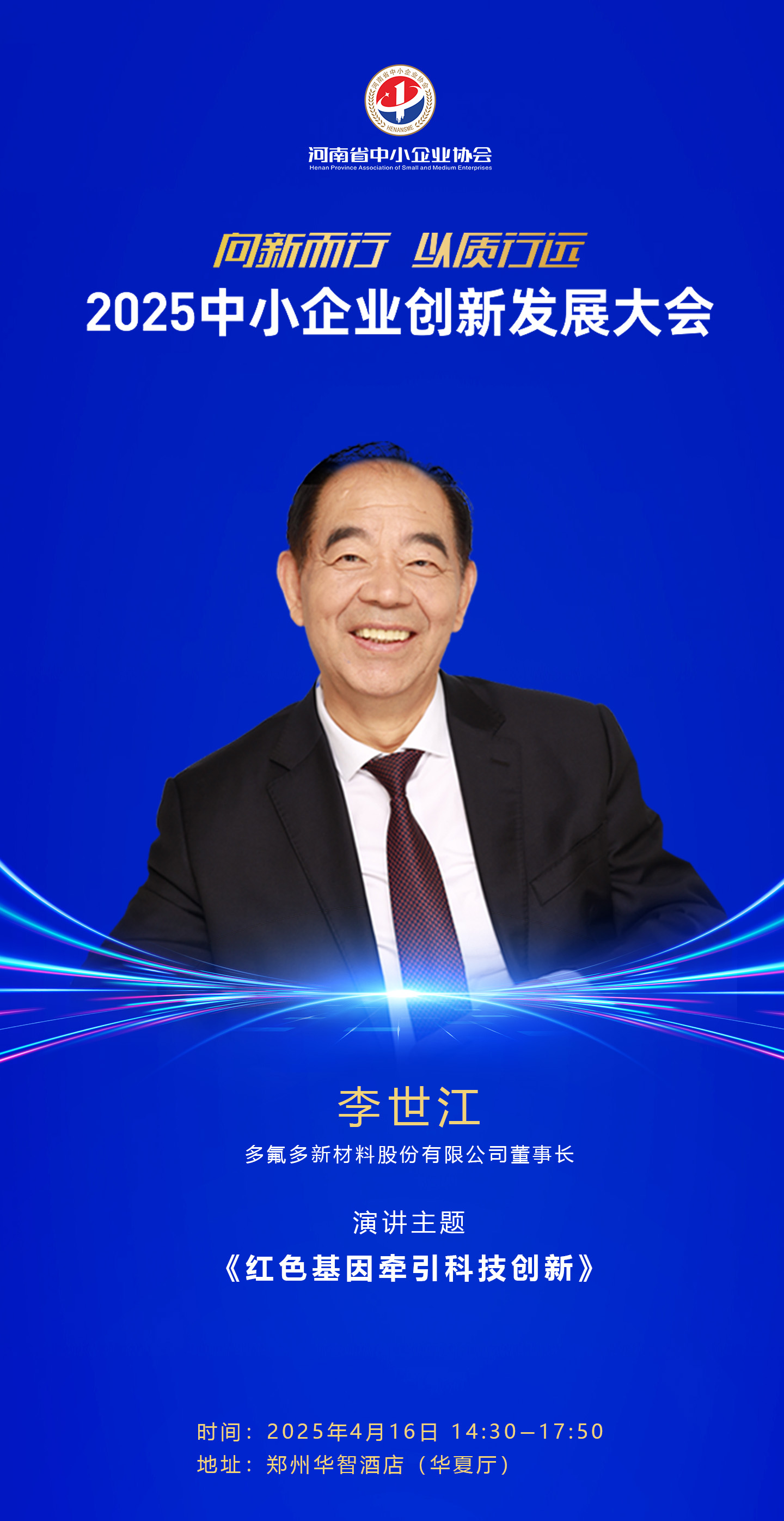 微信图片_20250410104912.jpg