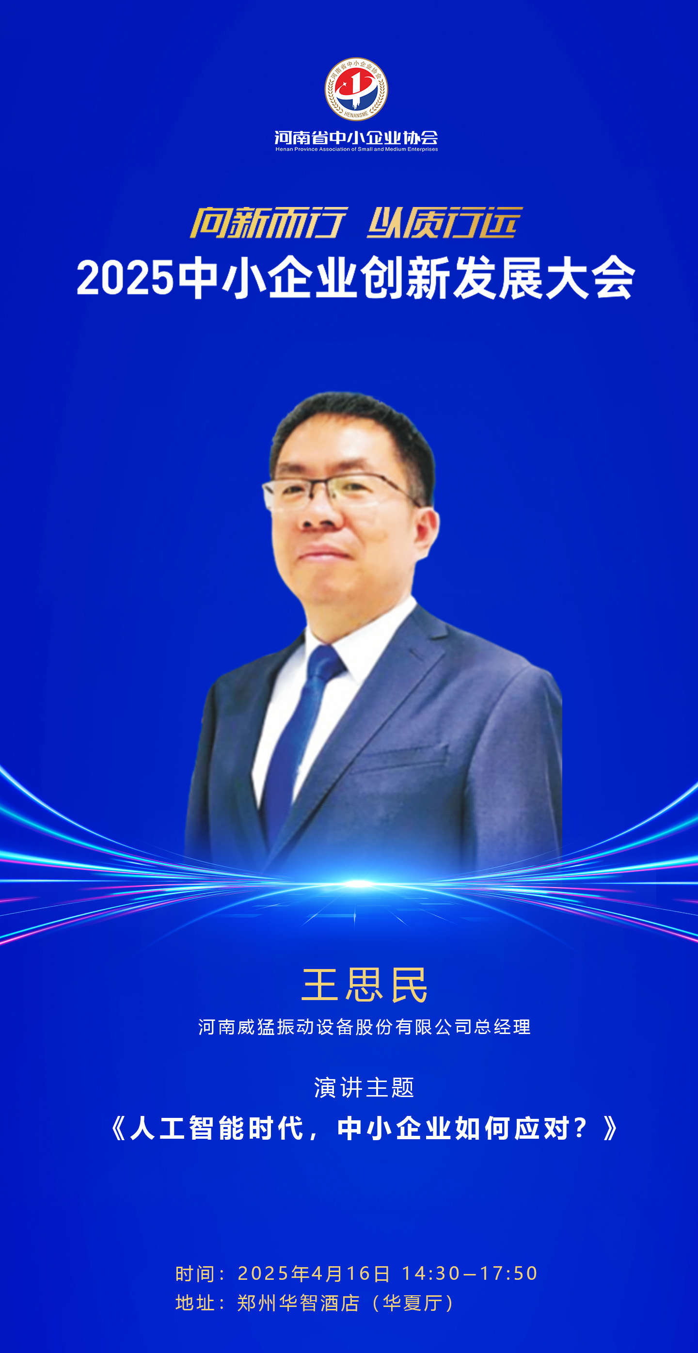 微信图片_20250410104914.jpg