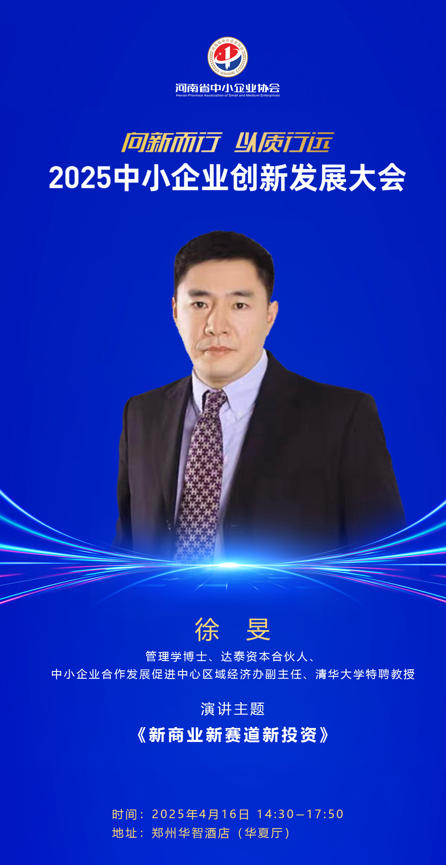 微信图片_20250410104908.jpg