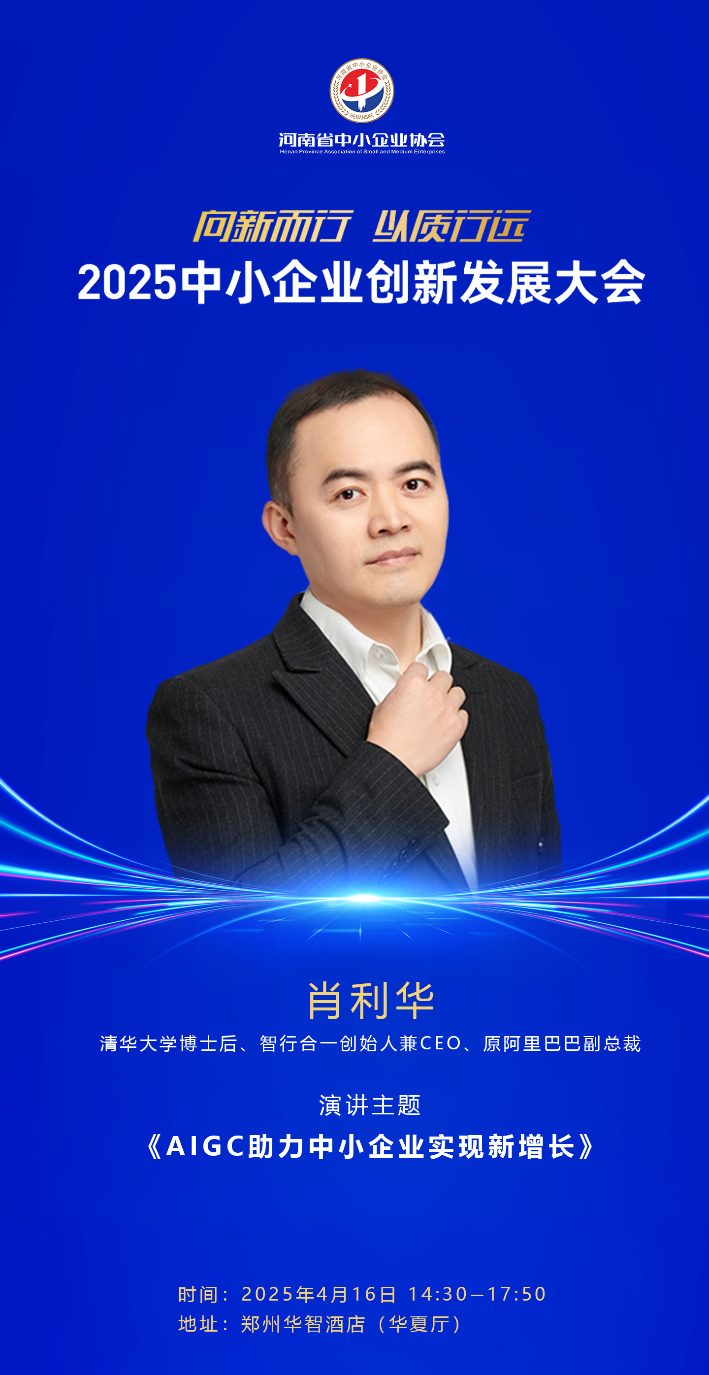 微信图片_20250410104916.jpg
