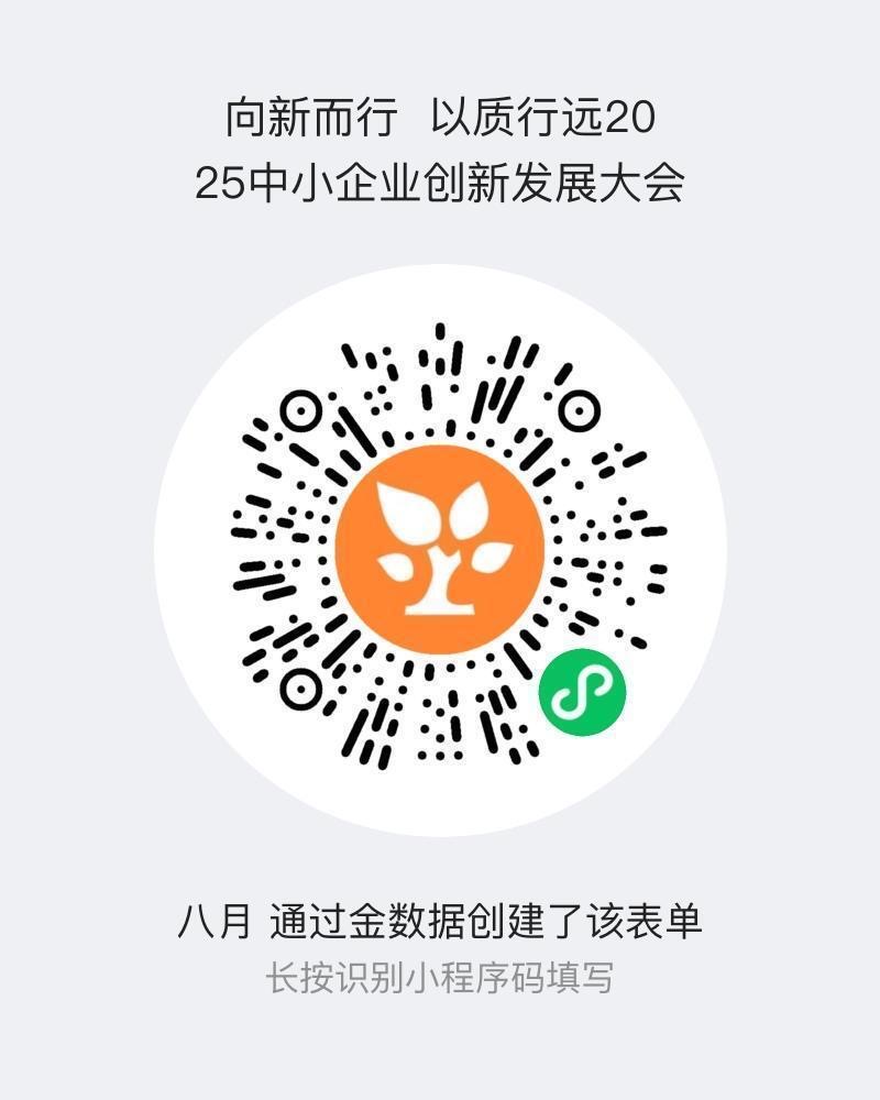 微信图片_20250409103234.jpg