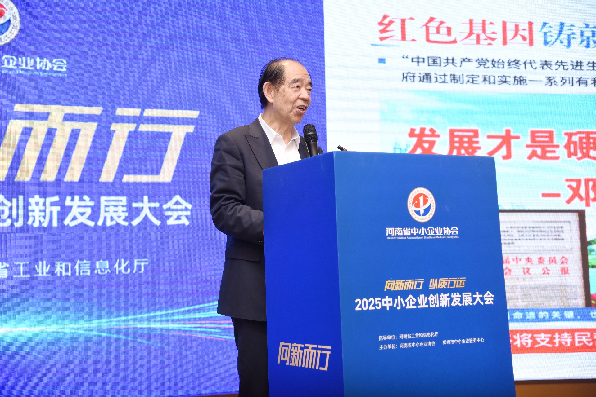微信图片_20250417084612.jpg